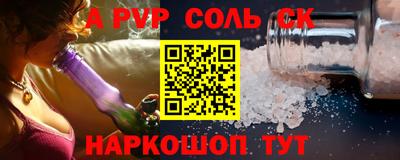 apvp Ставрополь