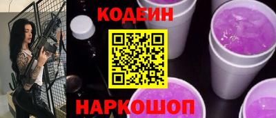 герыч Старая Купавна