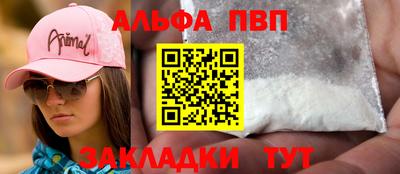 герыч Старая Купавна