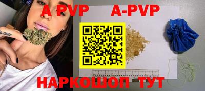 герыч Старая Купавна