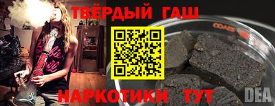 герыч Старая Купавна