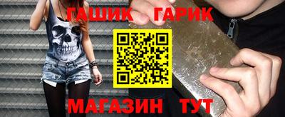 герыч Старая Купавна