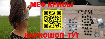 герыч Старая Купавна