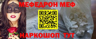 герыч Старая Купавна