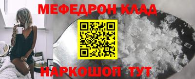 герыч Старая Купавна