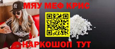 прущий лед Среднеуральск