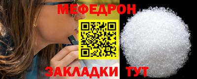 герыч Старая Купавна
