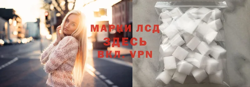 ОМГ ОМГ зеркало  купить  цена  Слободской  ЛСД экстази кислота 