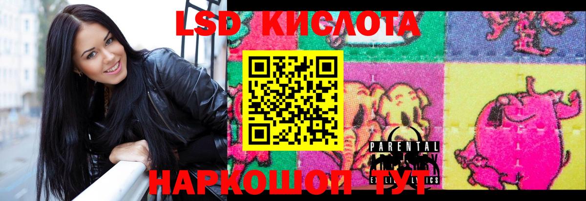 Лсд 25 экстази ecstasy  ЛСД экстази  Слободской  Вход с VPN    вход  Лсд 25 экстази кислота 