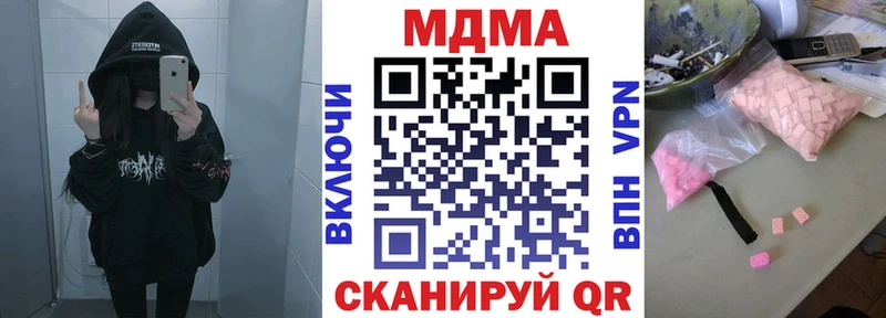 МДМА VHQ MEGA tor Слободской