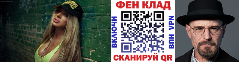 Метамфетамин Methamphetamine  Слободской 