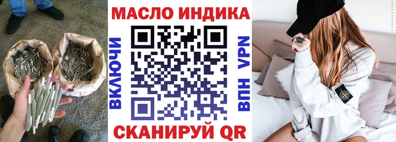 ТГК жижа  Слободской 
