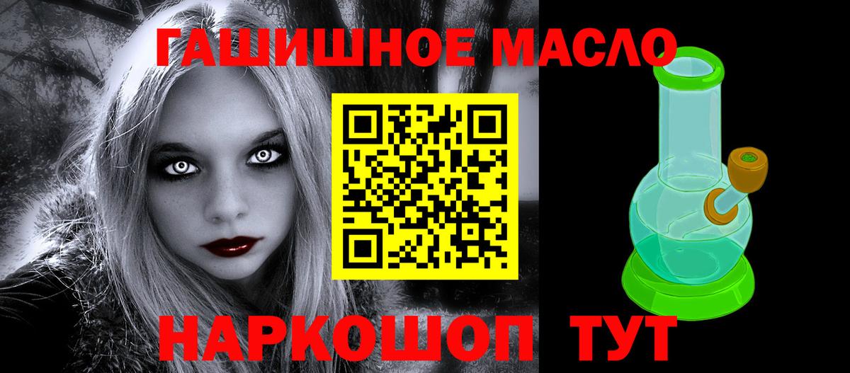 ТГК вейп Слободской