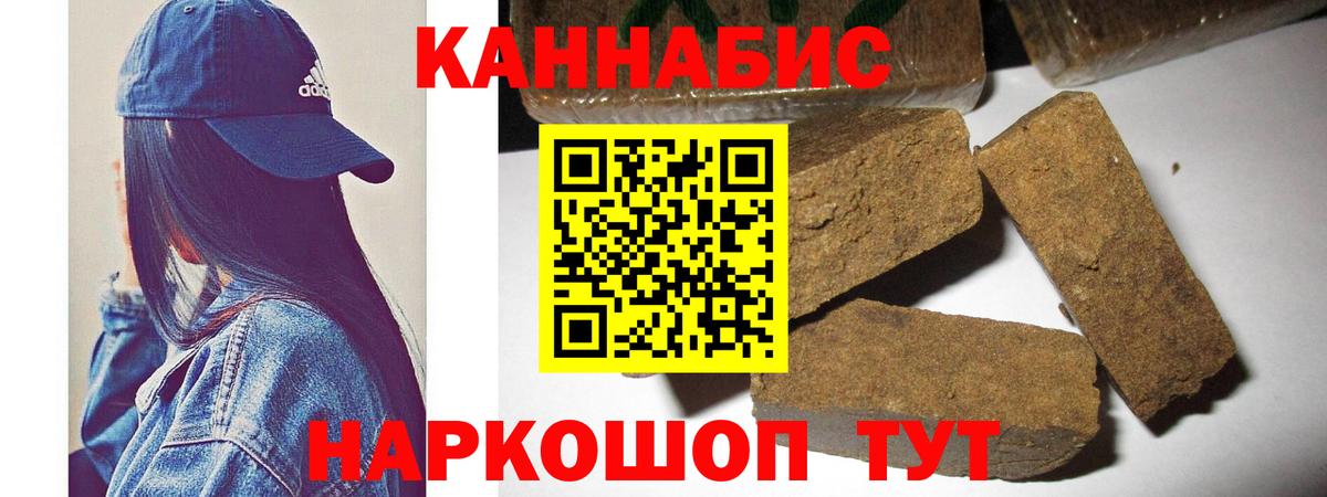 Бошки Шишки SATIVA & INDICA Слободской