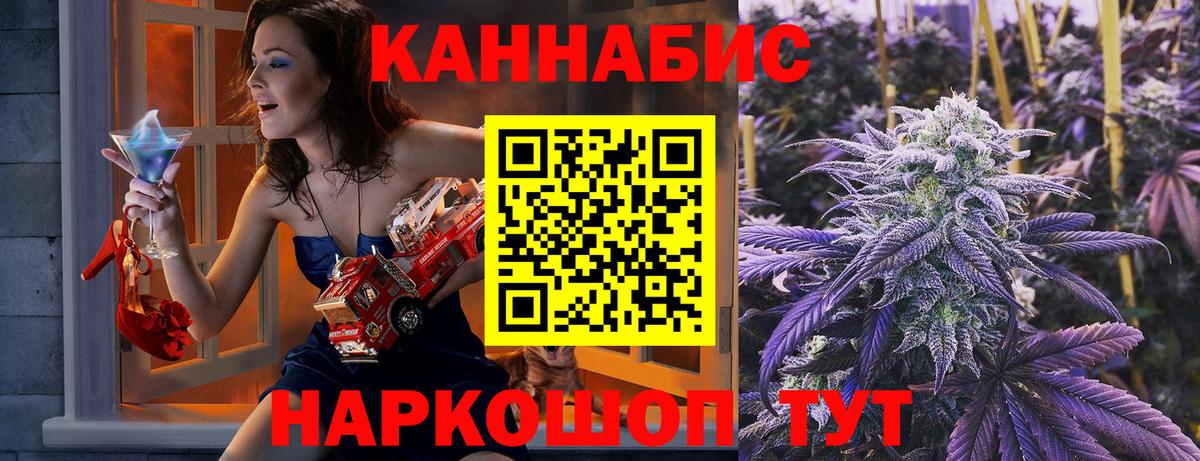 Марихуана конопля  Вход с VPN  Каннабис LSD WEED  Марихуана ГИДРОПОН  Конопля MAZAR  Слободской 